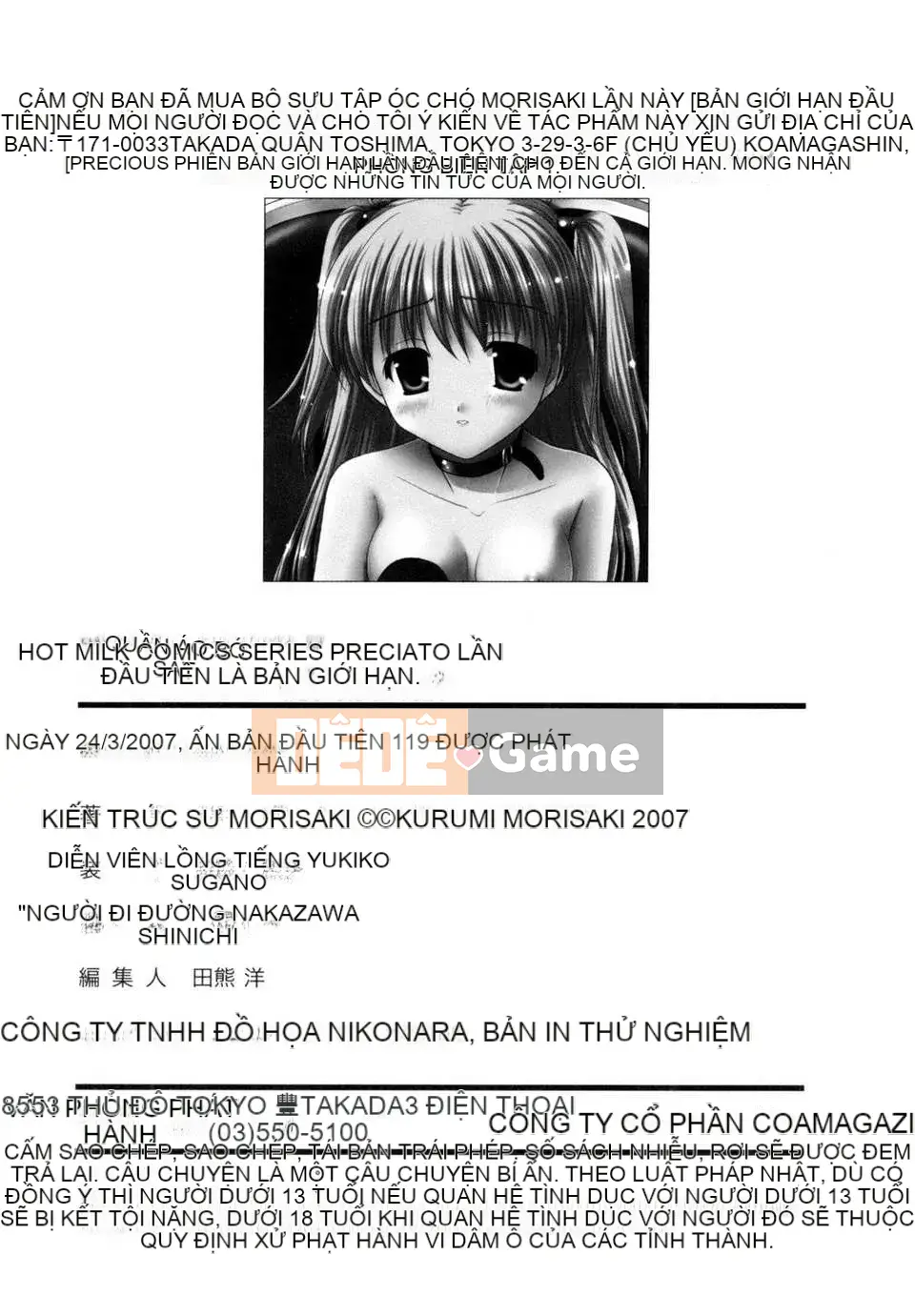 [Morisaki Kurumi] Shokai Genteiban quý giá (tiếng Trung)