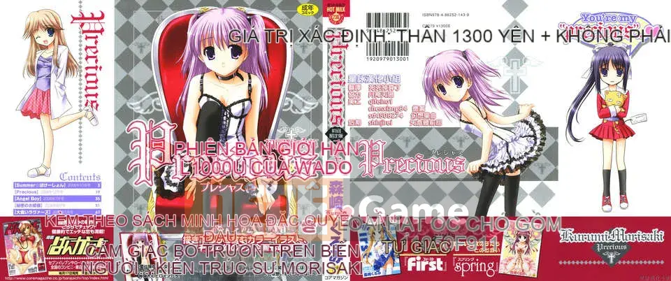 [Morisaki Kurumi] Shokai Genteiban quý giá (tiếng Trung)