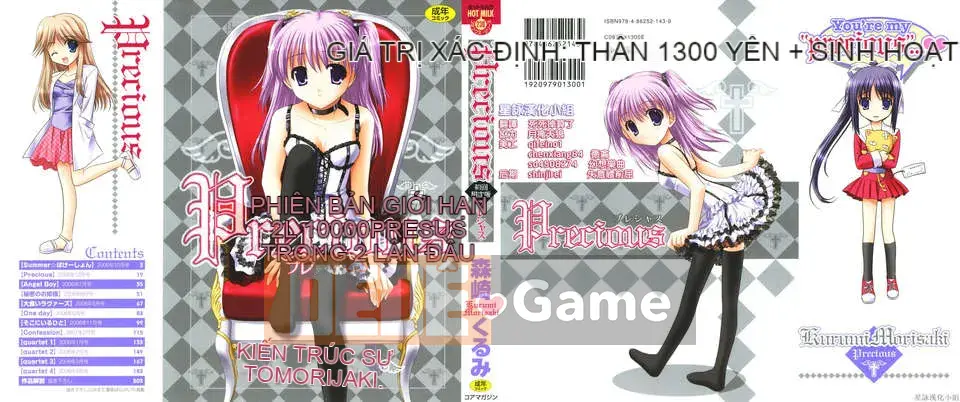 [Morisaki Kurumi] Shokai Genteiban quý giá (tiếng Trung)