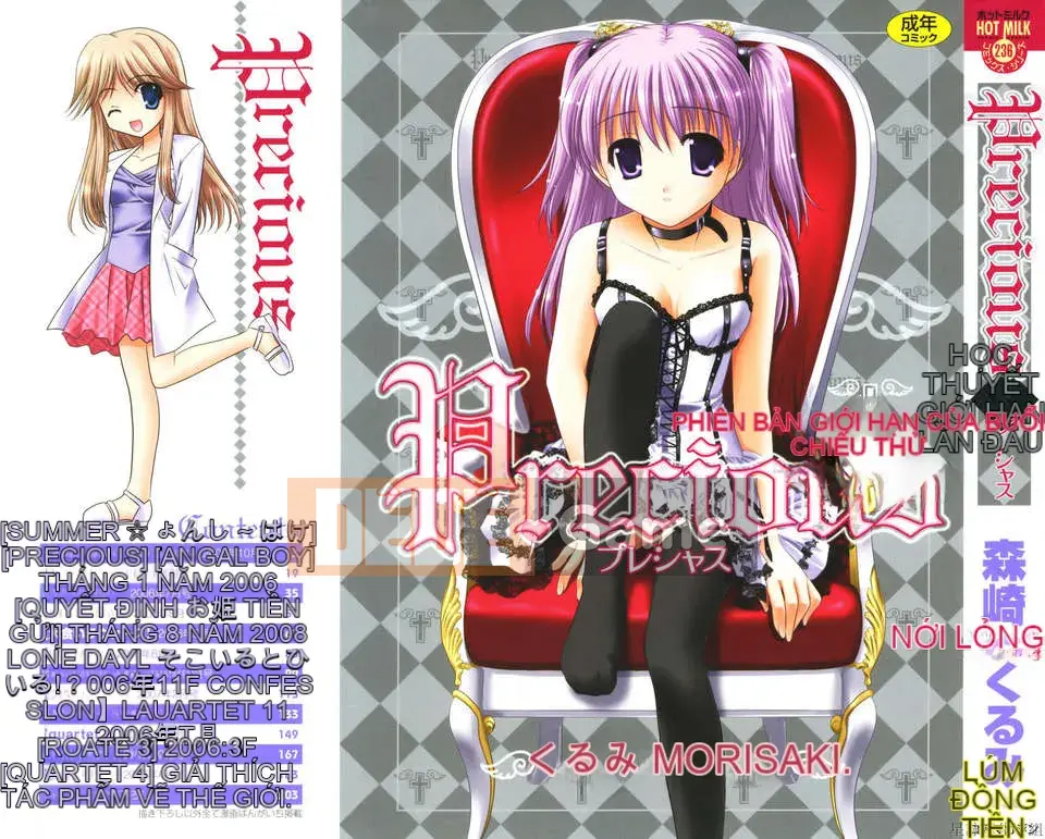 [Morisaki Kurumi] Shokai Genteiban quý giá (tiếng Trung)