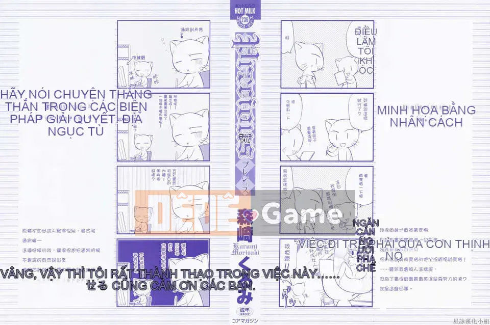 [Morisaki Kurumi] Shokai Genteiban quý giá (tiếng Trung)