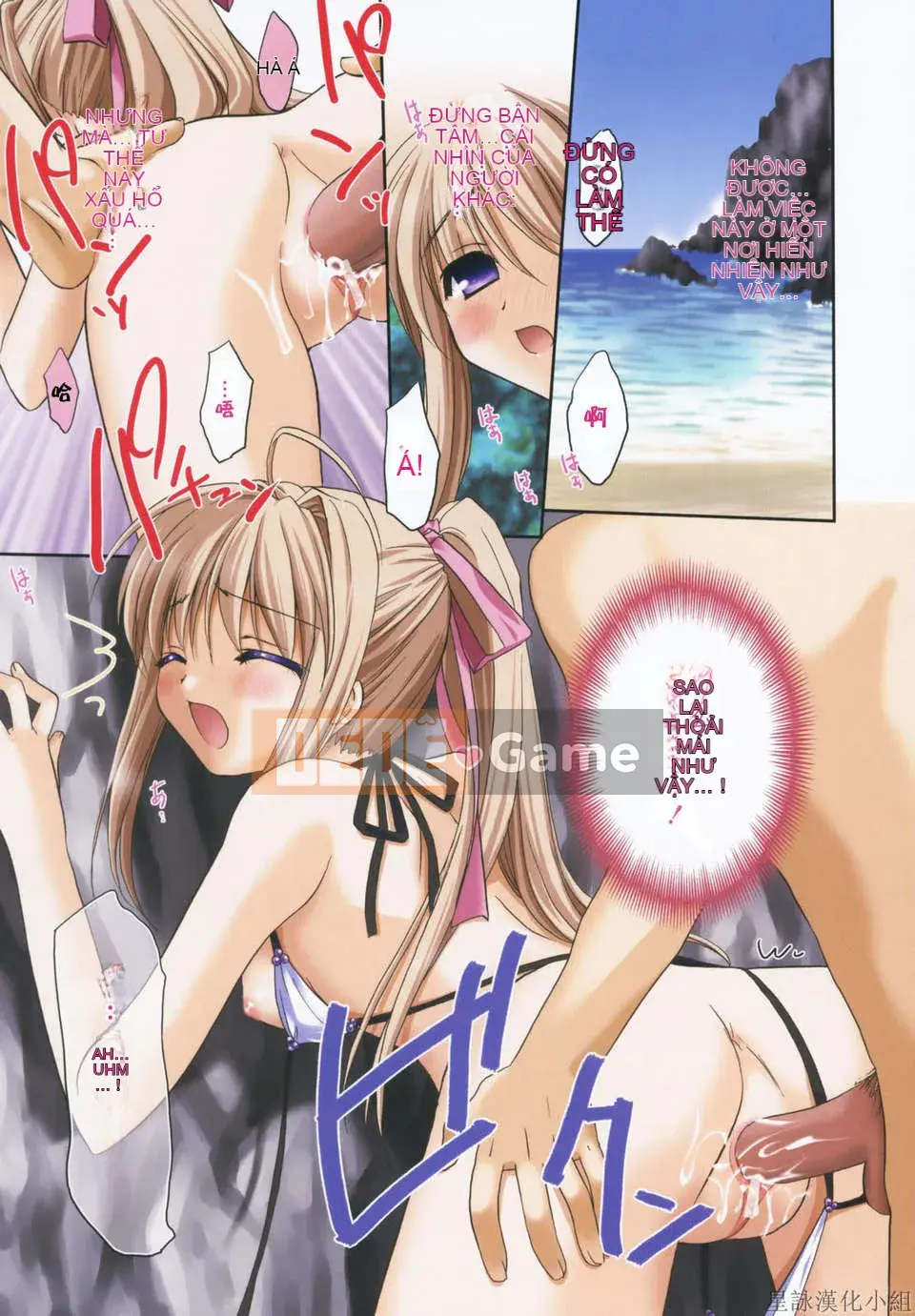 [Morisaki Kurumi] Shokai Genteiban quý giá (tiếng Trung)