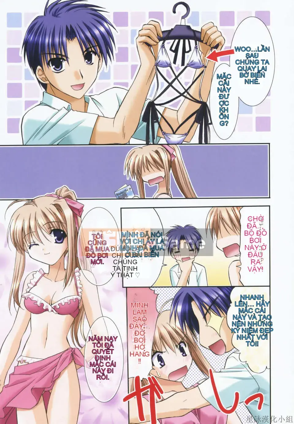 [Morisaki Kurumi] Shokai Genteiban quý giá (tiếng Trung)