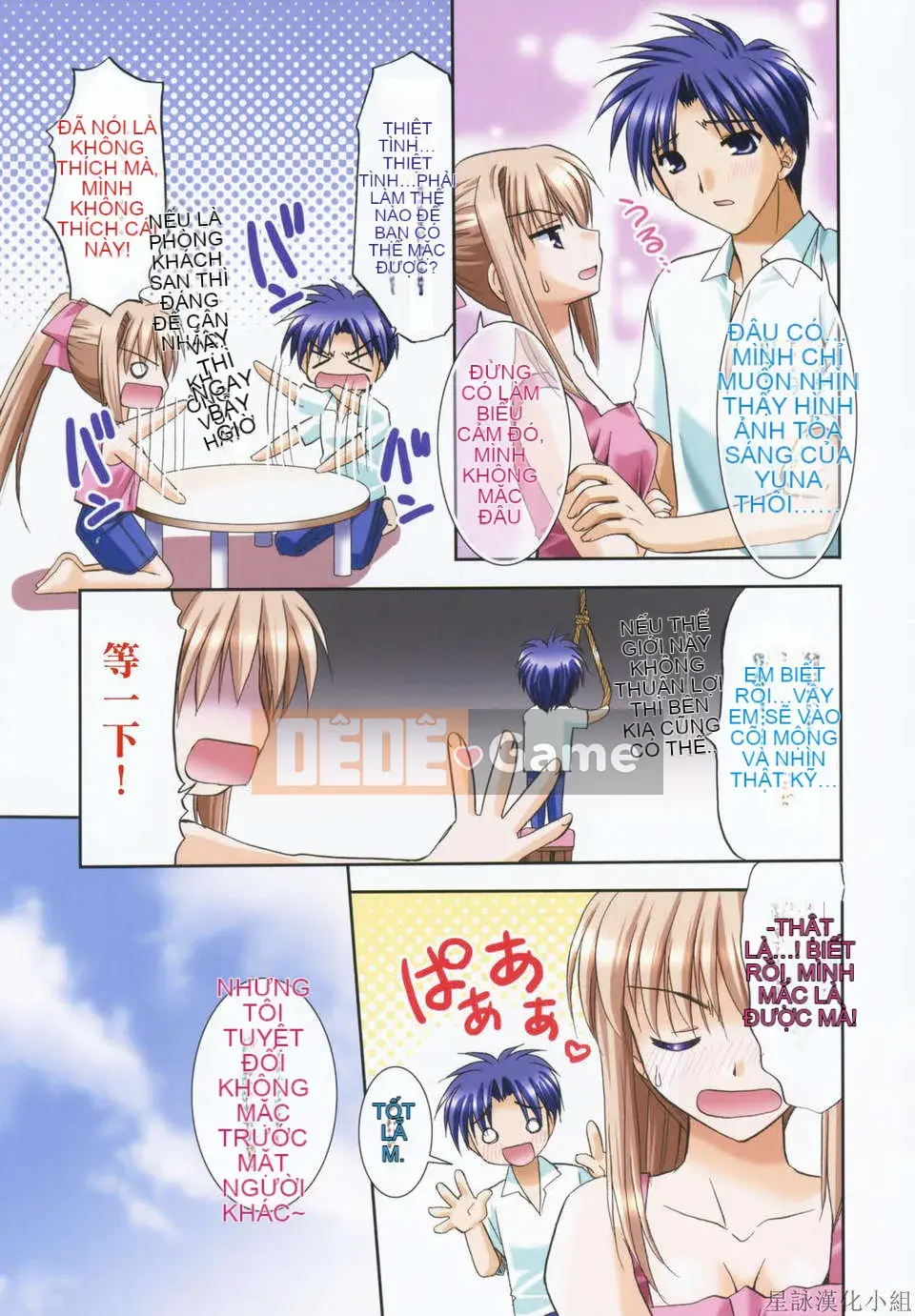 [Morisaki Kurumi] Shokai Genteiban quý giá (tiếng Trung)