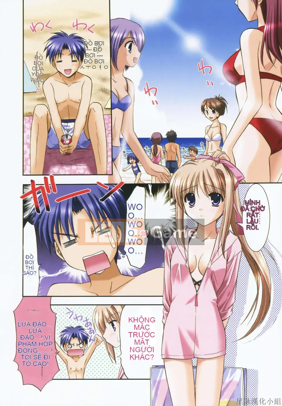 [Morisaki Kurumi] Shokai Genteiban quý giá (tiếng Trung)