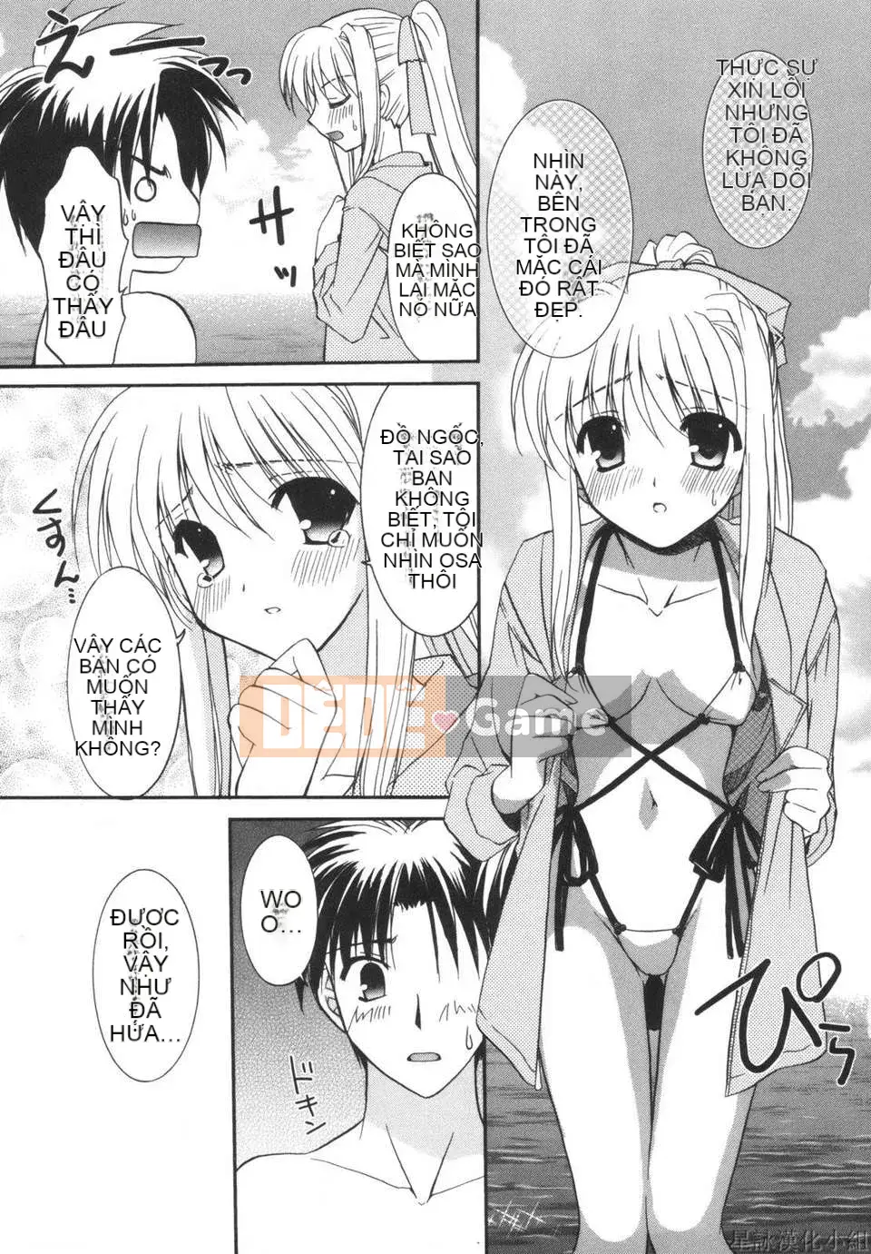 [Morisaki Kurumi] Shokai Genteiban quý giá (tiếng Trung)