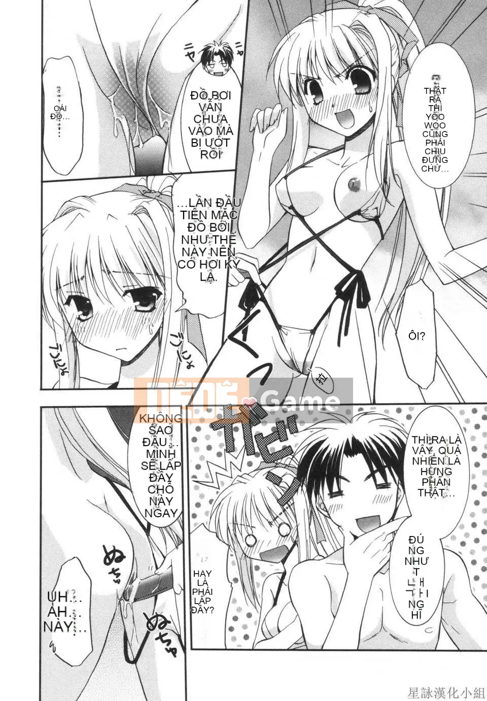 [Morisaki Kurumi] Shokai Genteiban quý giá (tiếng Trung)