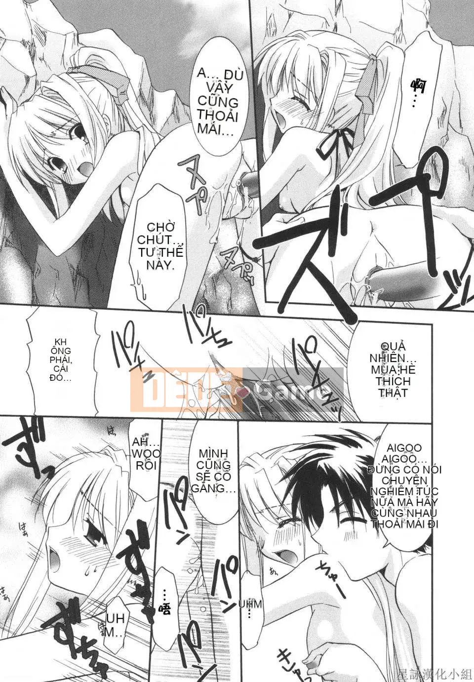 [Morisaki Kurumi] Shokai Genteiban quý giá (tiếng Trung)