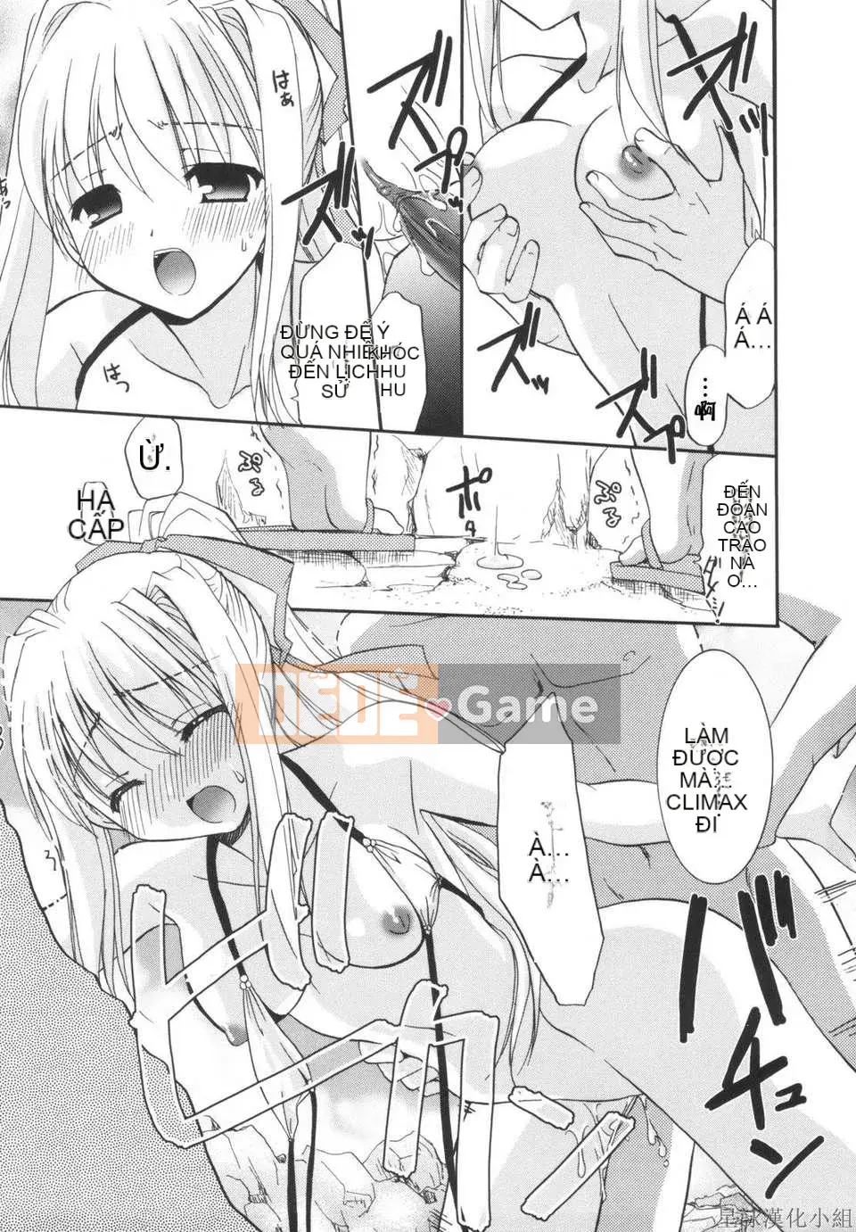 [Morisaki Kurumi] Shokai Genteiban quý giá (tiếng Trung)