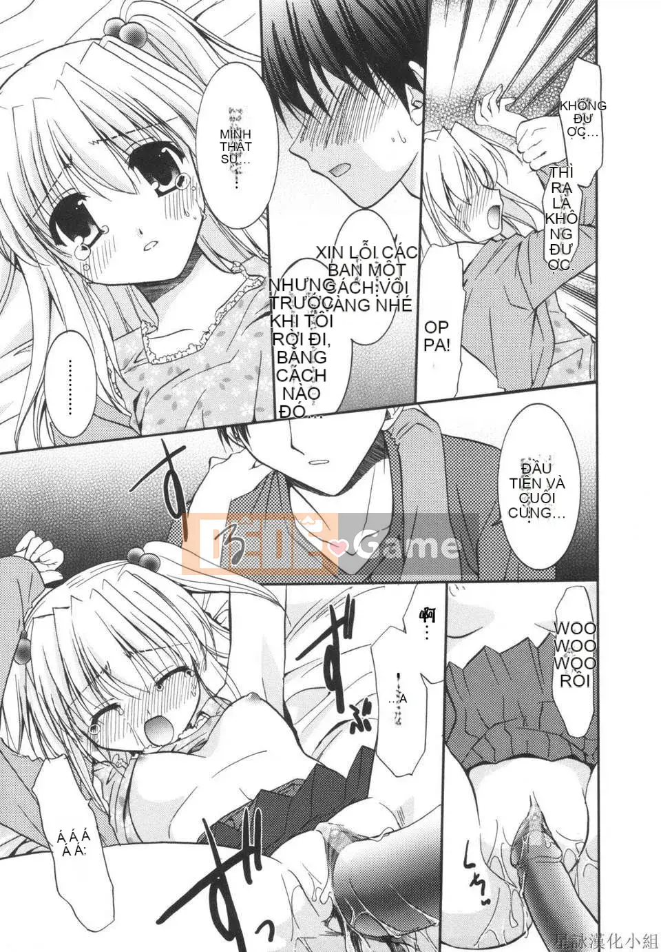 [Morisaki Kurumi] Shokai Genteiban quý giá (tiếng Trung)