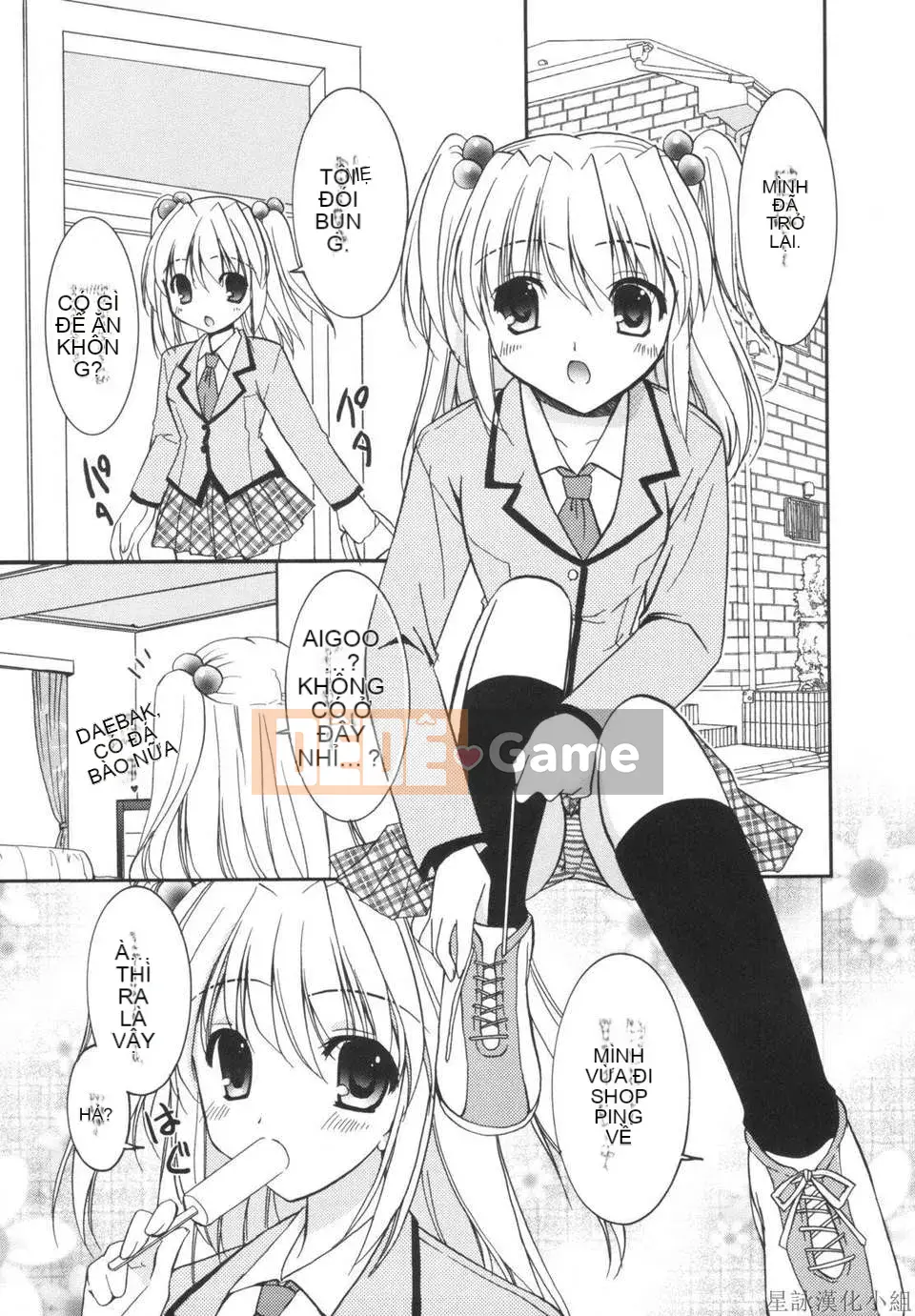 [Morisaki Kurumi] Shokai Genteiban quý giá (tiếng Trung)