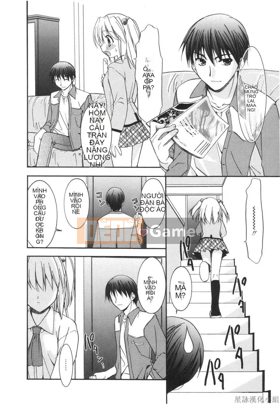 [Morisaki Kurumi] Shokai Genteiban quý giá (tiếng Trung)