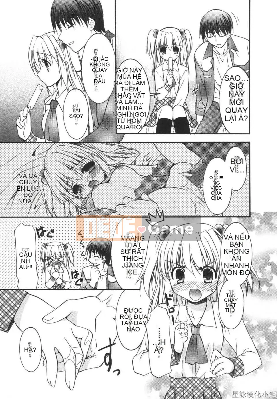 [Morisaki Kurumi] Shokai Genteiban quý giá (tiếng Trung)