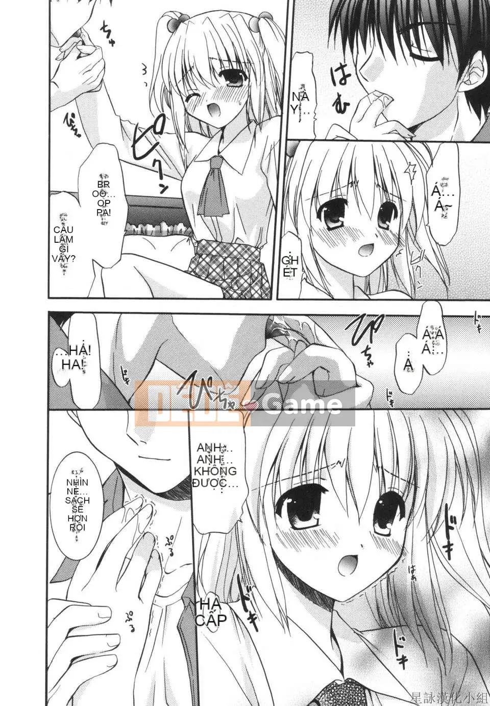 [Morisaki Kurumi] Shokai Genteiban quý giá (tiếng Trung)