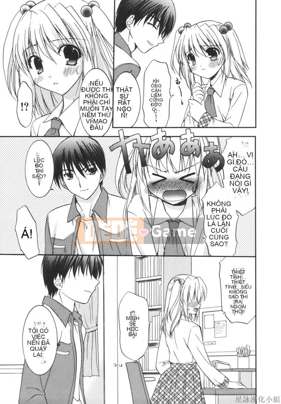 [Morisaki Kurumi] Shokai Genteiban quý giá (tiếng Trung)