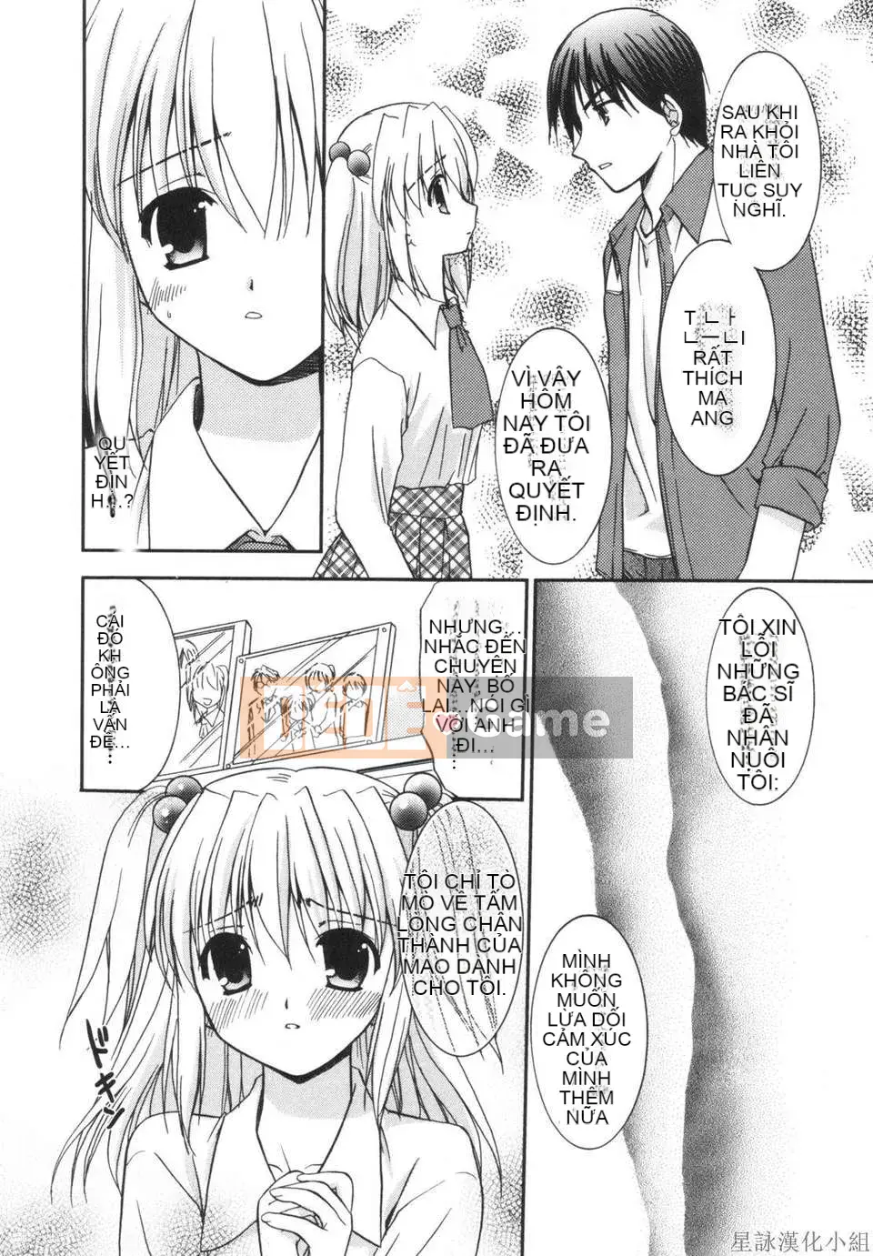 [Morisaki Kurumi] Shokai Genteiban quý giá (tiếng Trung)