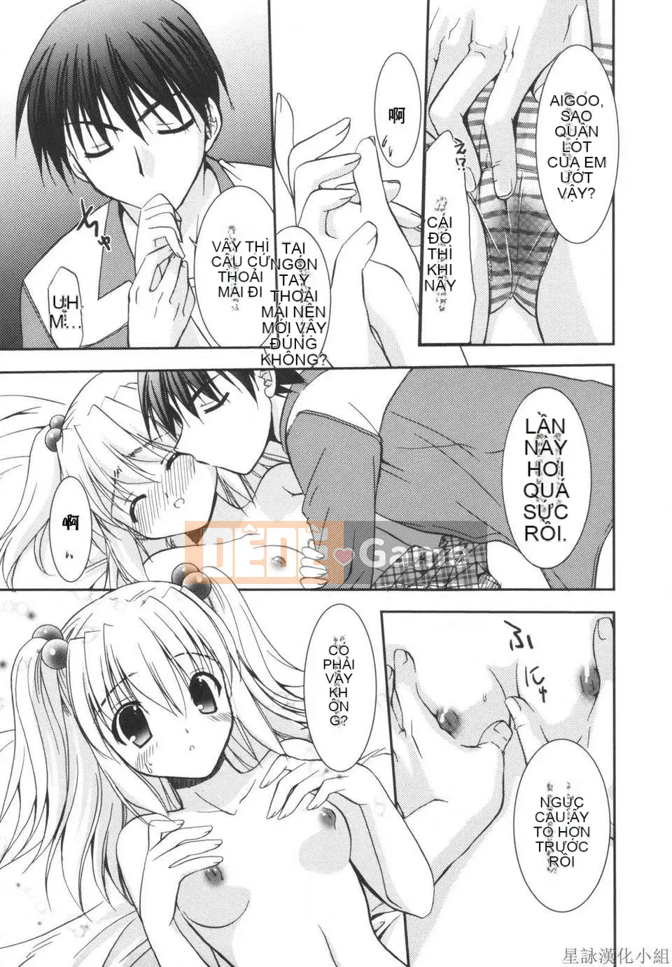 [Morisaki Kurumi] Shokai Genteiban quý giá (tiếng Trung)