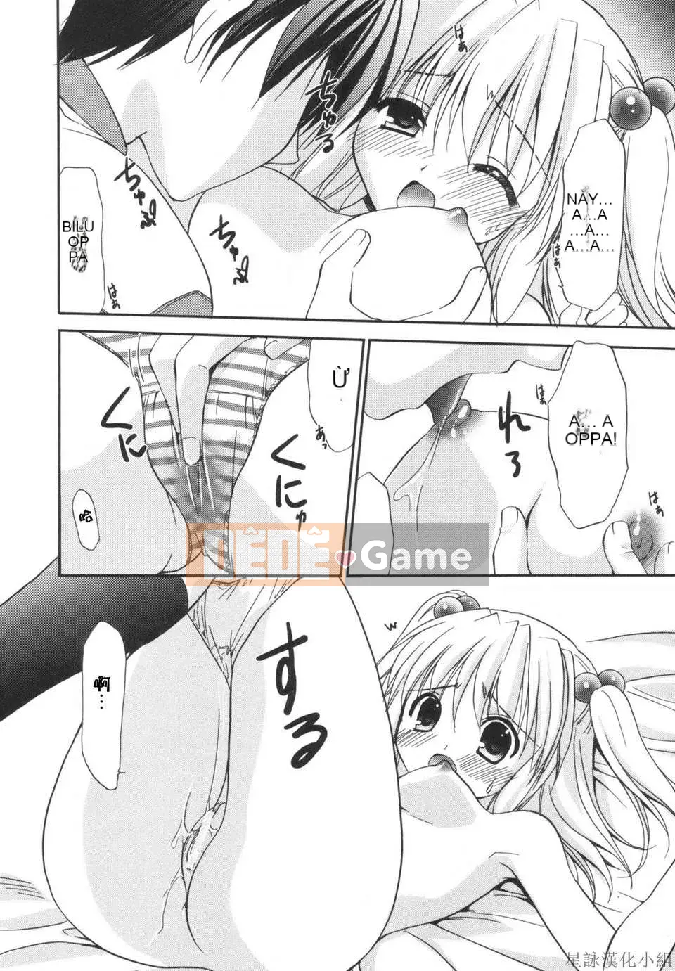 [Morisaki Kurumi] Shokai Genteiban quý giá (tiếng Trung)