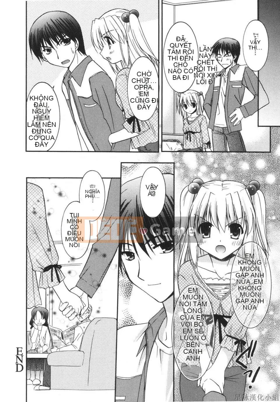 [Morisaki Kurumi] Shokai Genteiban quý giá (tiếng Trung)