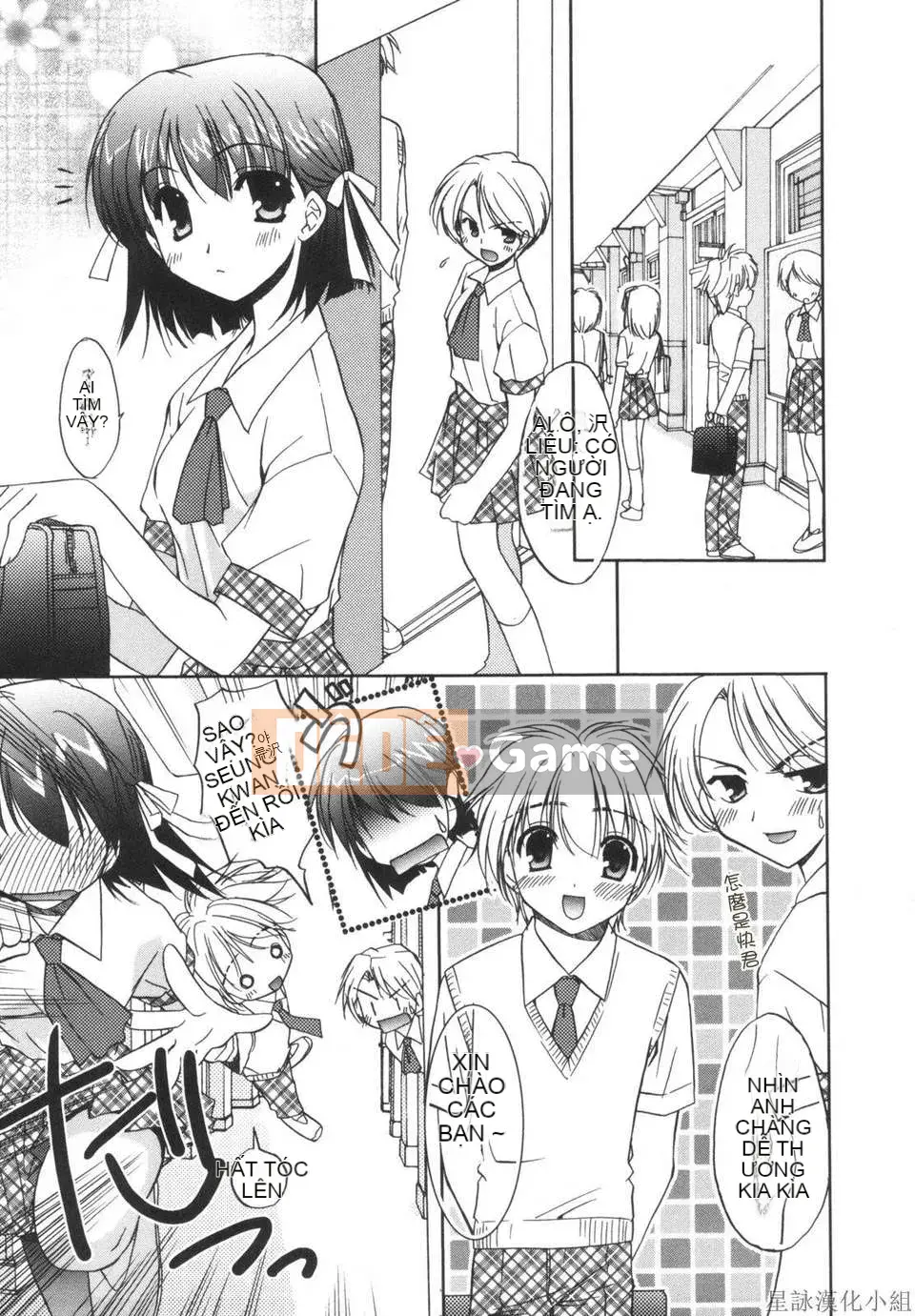 [Morisaki Kurumi] Shokai Genteiban quý giá (tiếng Trung)