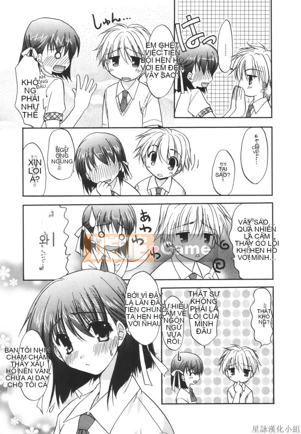 [Morisaki Kurumi] Shokai Genteiban quý giá (tiếng Trung)