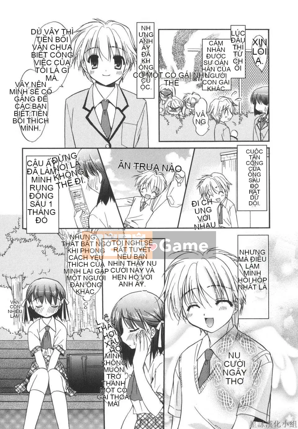 [Morisaki Kurumi] Shokai Genteiban quý giá (tiếng Trung)