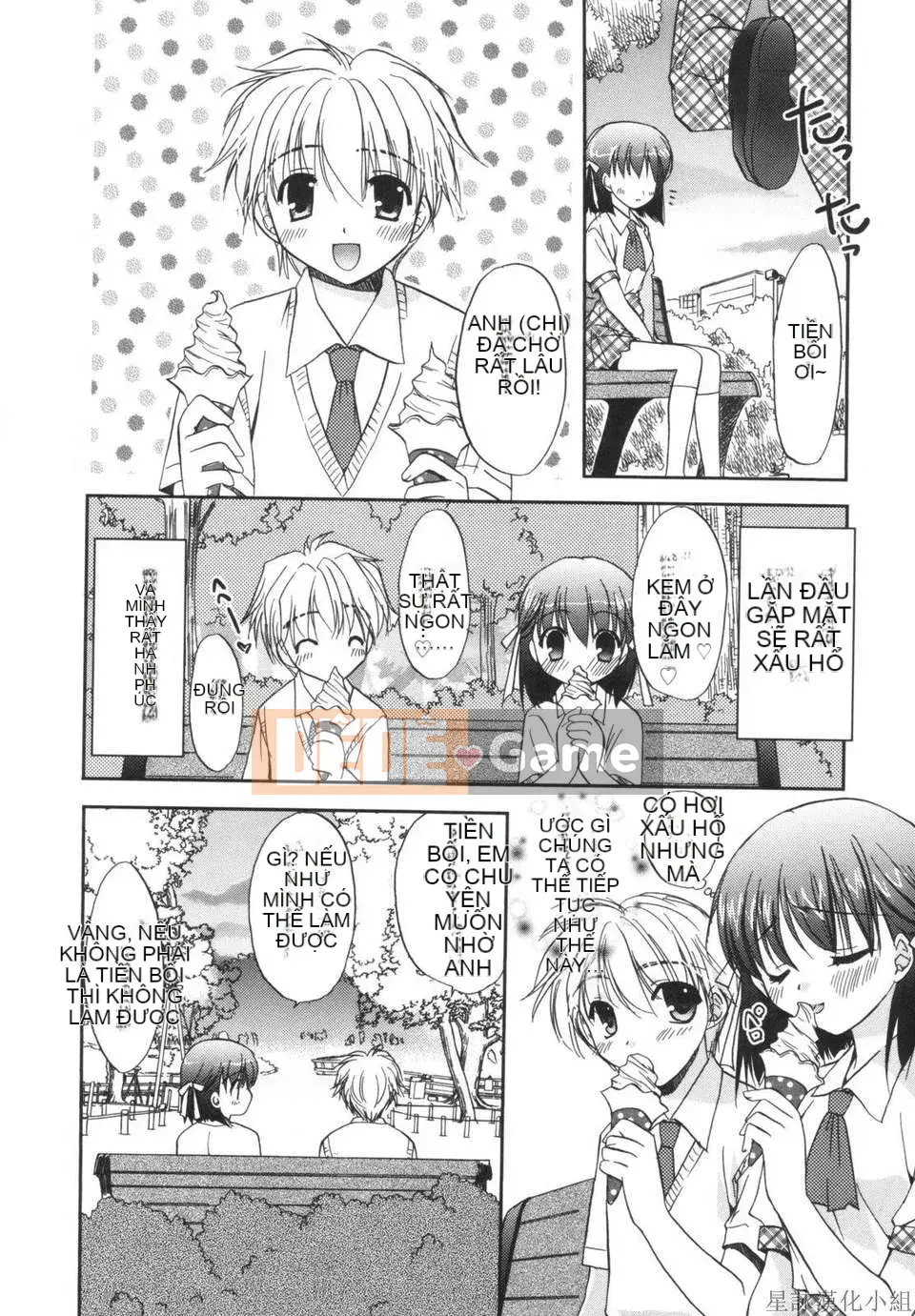 [Morisaki Kurumi] Shokai Genteiban quý giá (tiếng Trung)