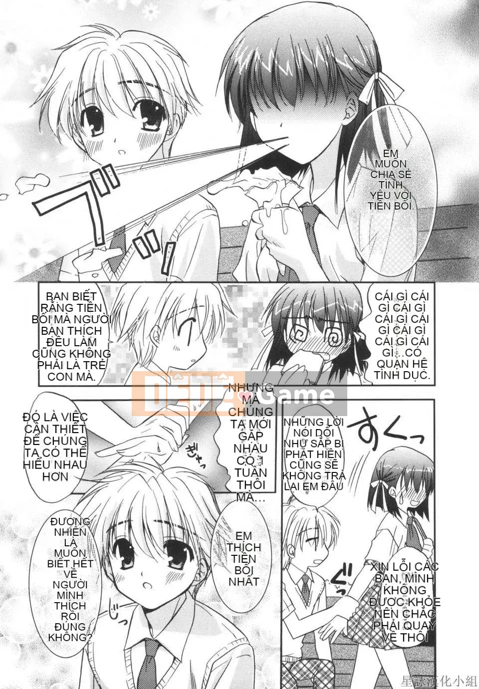 [Morisaki Kurumi] Shokai Genteiban quý giá (tiếng Trung)