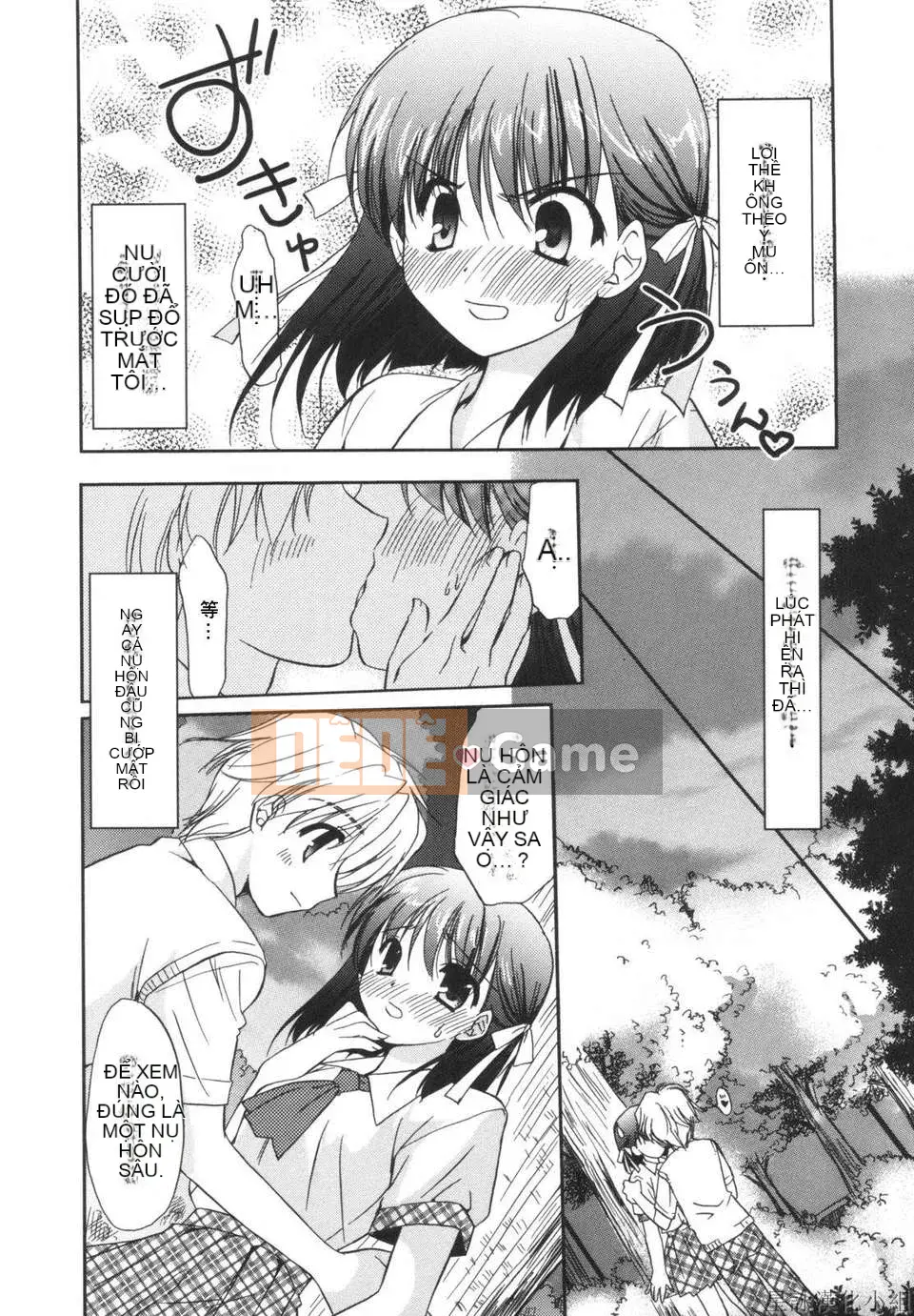 [Morisaki Kurumi] Shokai Genteiban quý giá (tiếng Trung)