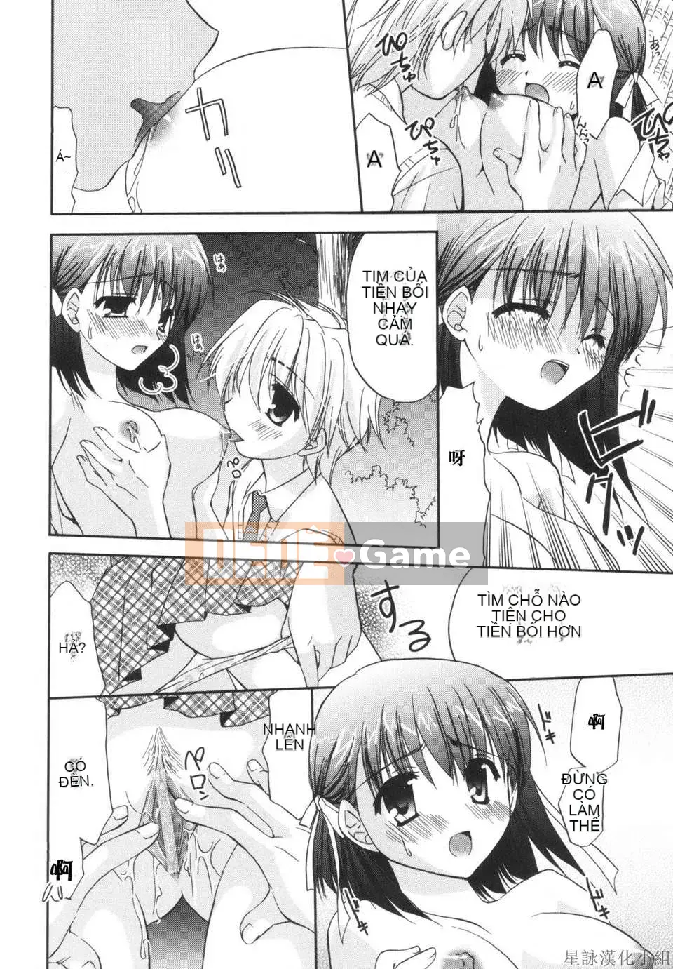 [Morisaki Kurumi] Shokai Genteiban quý giá (tiếng Trung)