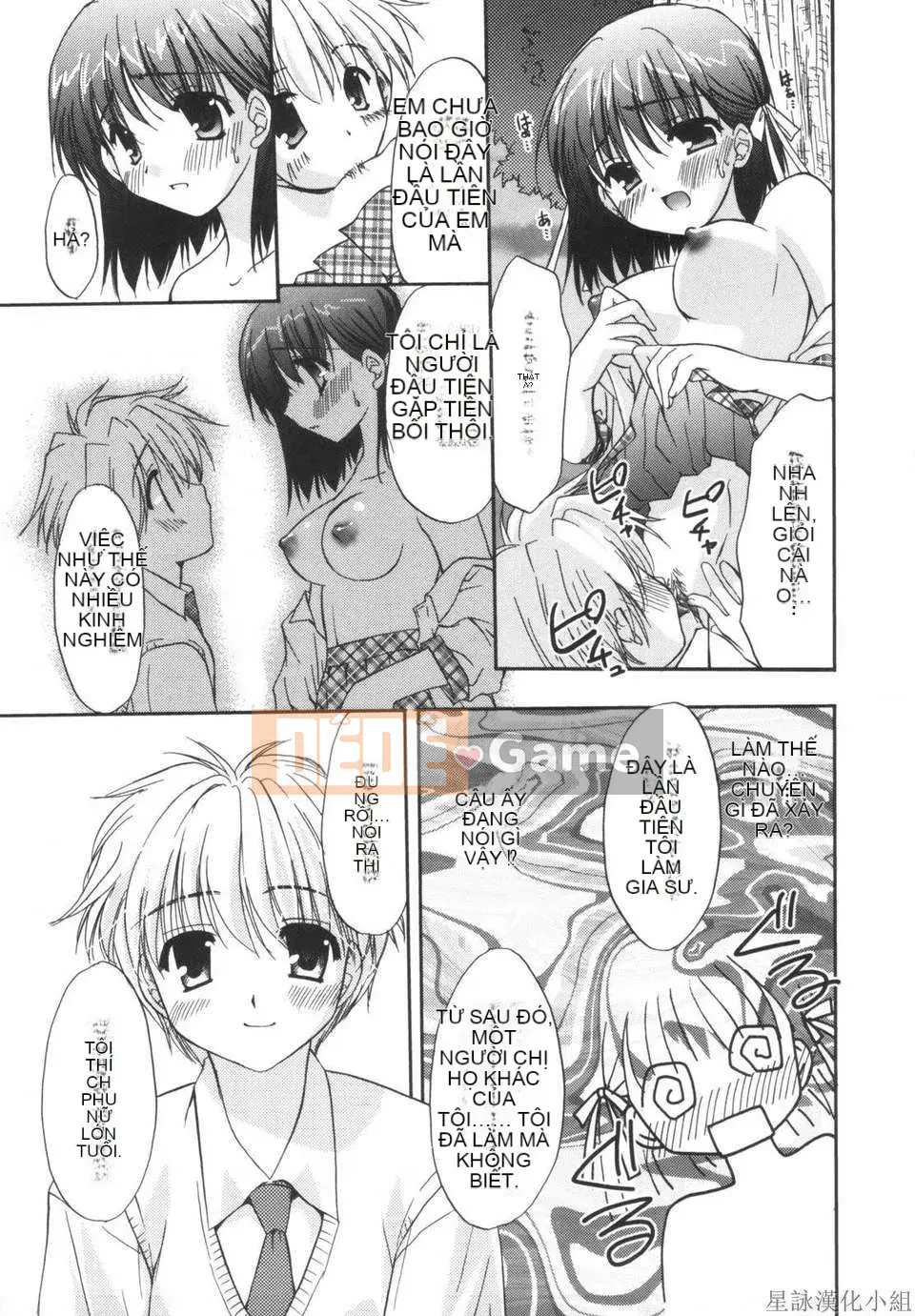 [Morisaki Kurumi] Shokai Genteiban quý giá (tiếng Trung)