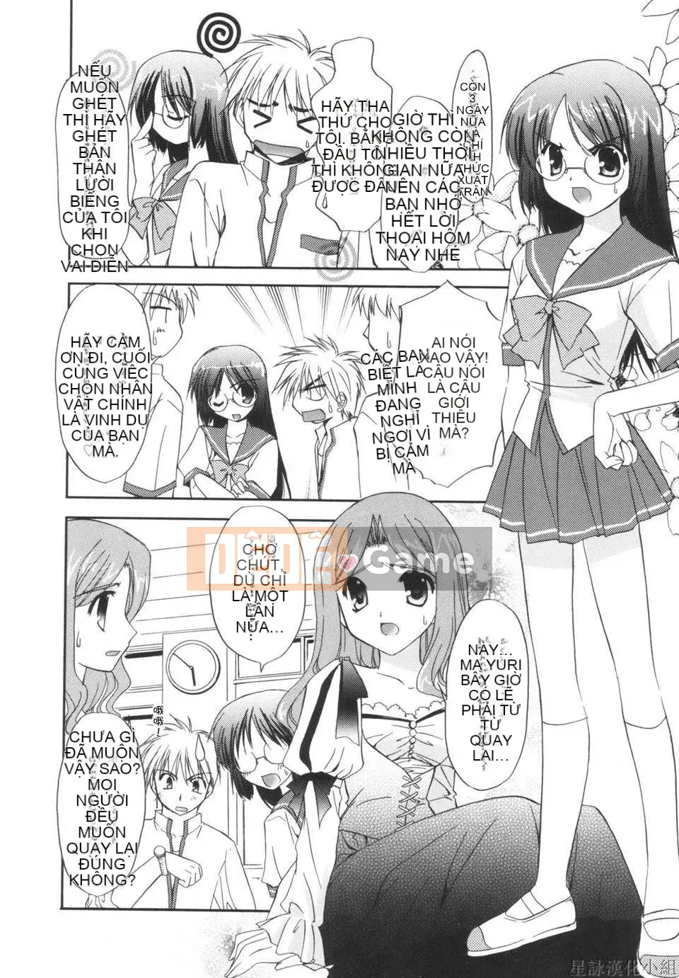 [Morisaki Kurumi] Shokai Genteiban quý giá (tiếng Trung)