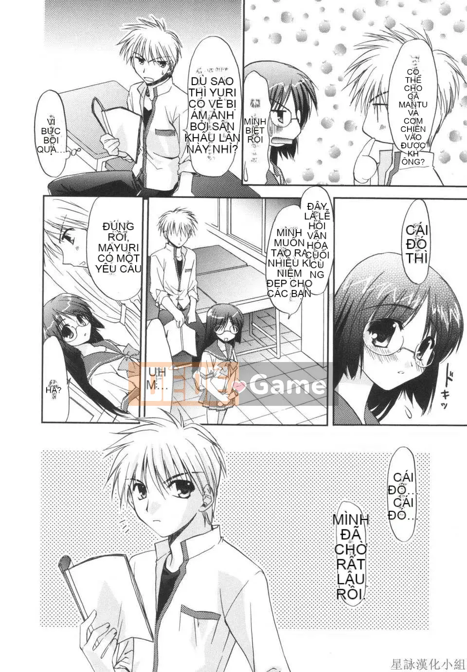 [Morisaki Kurumi] Shokai Genteiban quý giá (tiếng Trung)