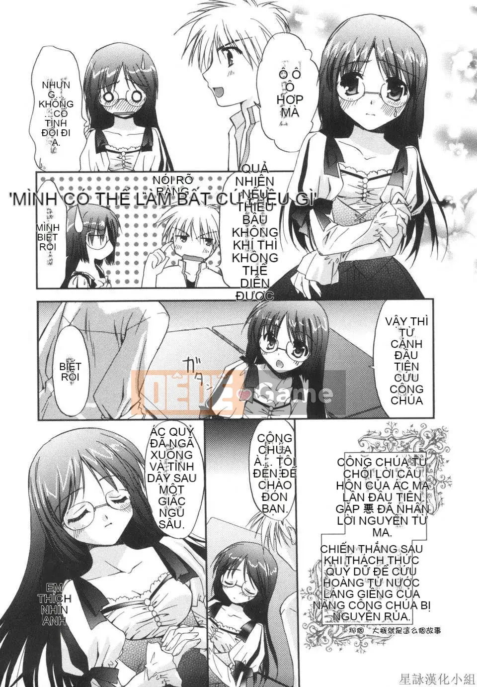 [Morisaki Kurumi] Shokai Genteiban quý giá (tiếng Trung)