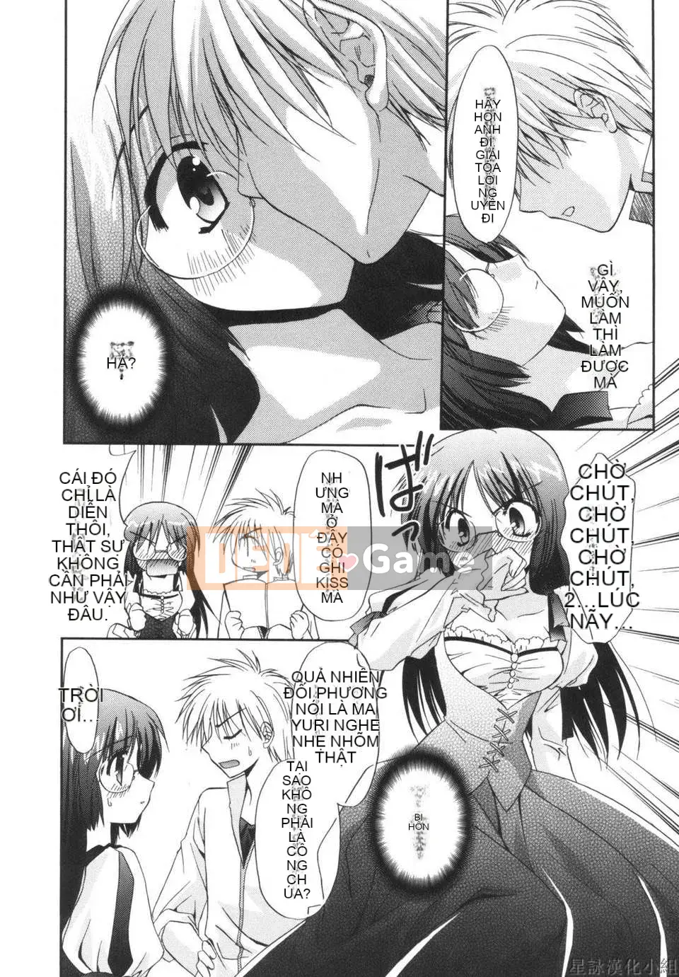 [Morisaki Kurumi] Shokai Genteiban quý giá (tiếng Trung)