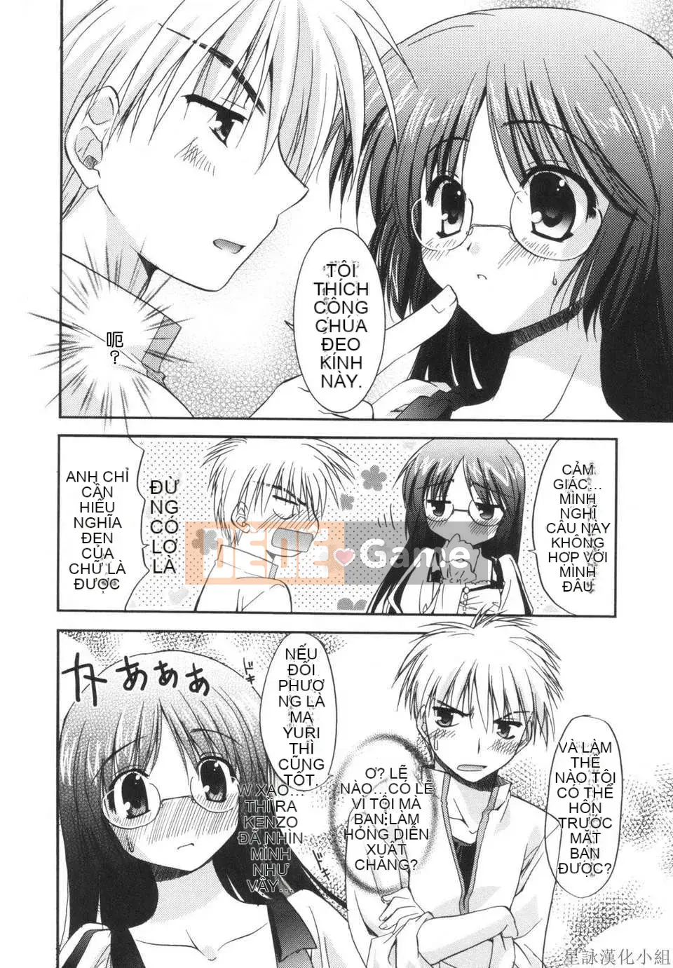 [Morisaki Kurumi] Shokai Genteiban quý giá (tiếng Trung)