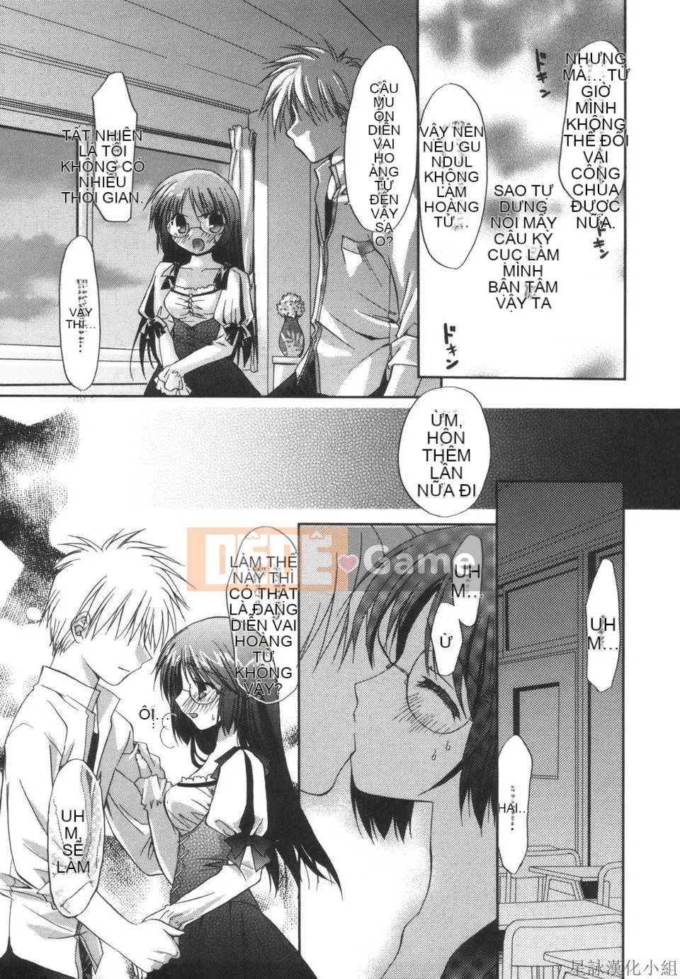 [Morisaki Kurumi] Shokai Genteiban quý giá (tiếng Trung)