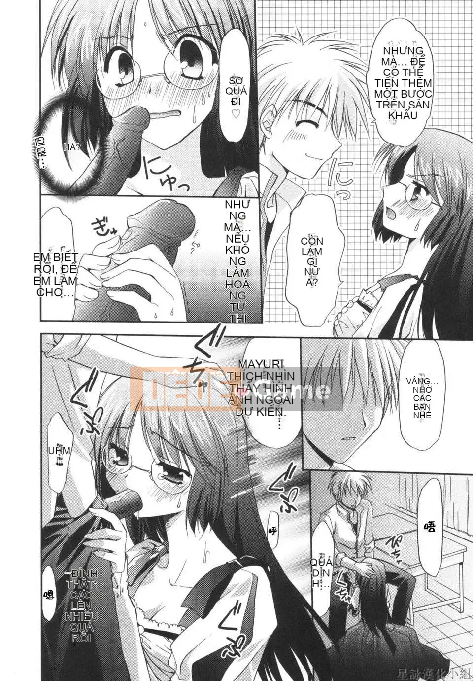 [Morisaki Kurumi] Shokai Genteiban quý giá (tiếng Trung)