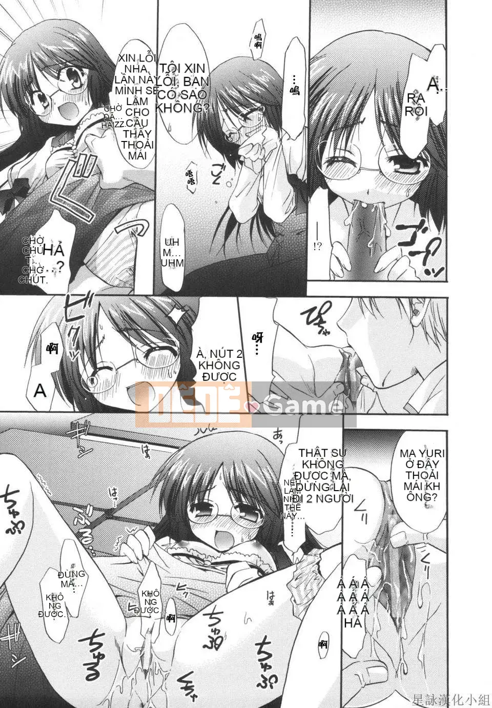 [Morisaki Kurumi] Shokai Genteiban quý giá (tiếng Trung)