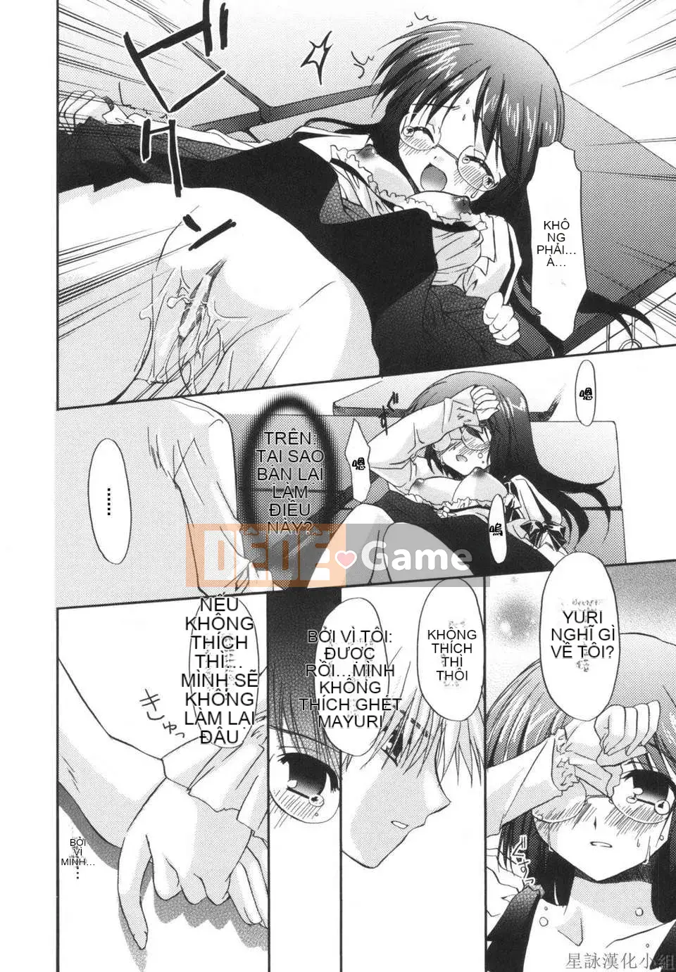 [Morisaki Kurumi] Shokai Genteiban quý giá (tiếng Trung)