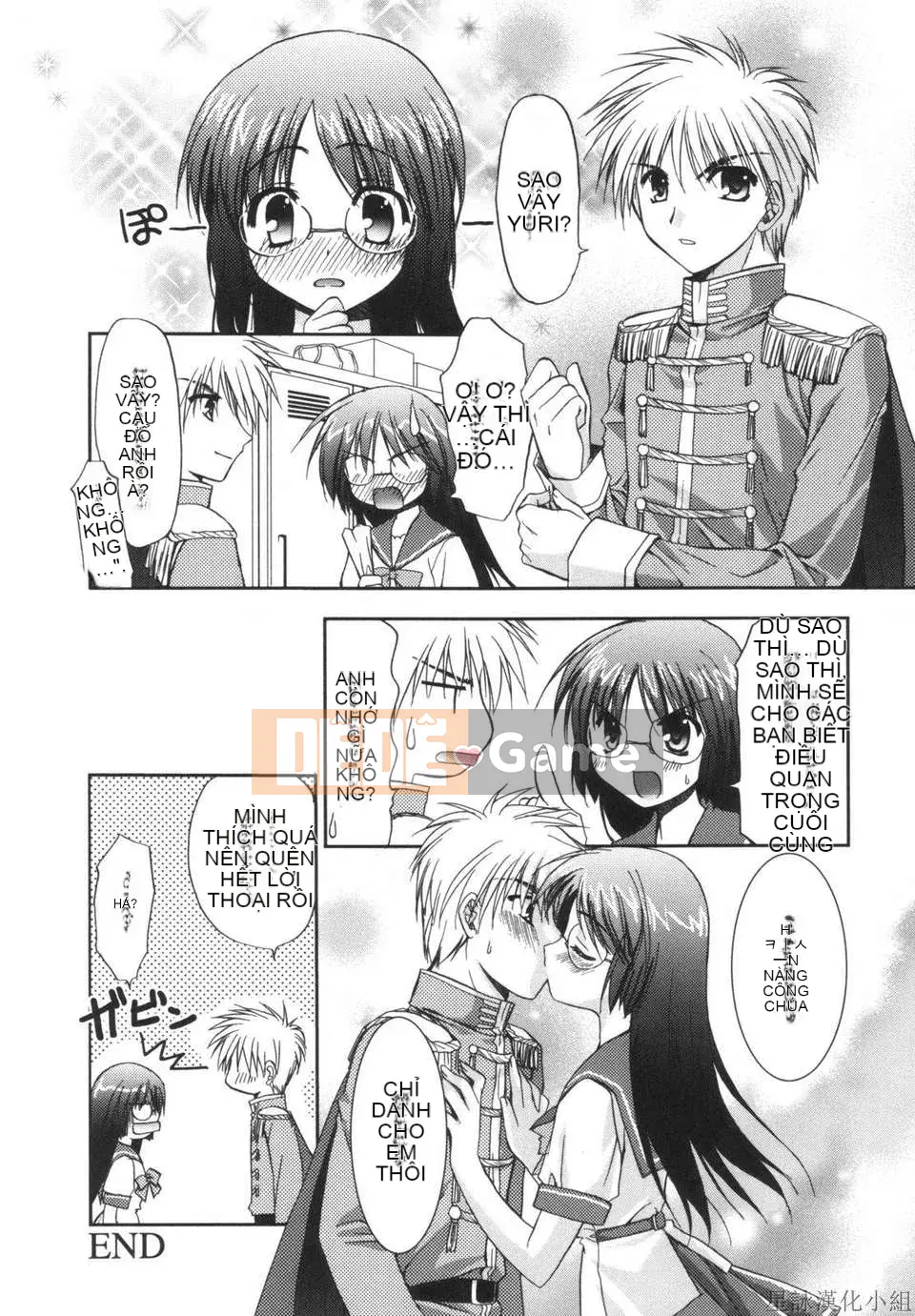 [Morisaki Kurumi] Shokai Genteiban quý giá (tiếng Trung)