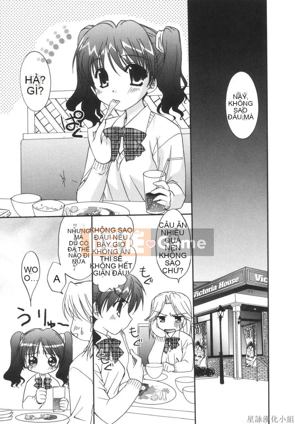 [Morisaki Kurumi] Shokai Genteiban quý giá (tiếng Trung)