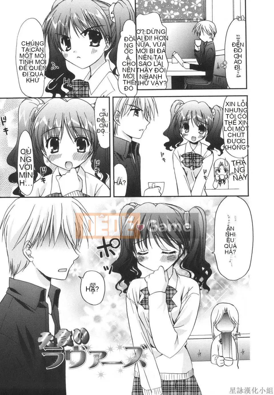 [Morisaki Kurumi] Shokai Genteiban quý giá (tiếng Trung)