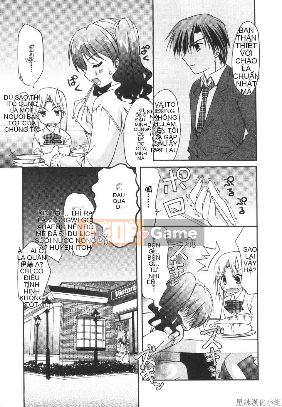 [Morisaki Kurumi] Shokai Genteiban quý giá (tiếng Trung)