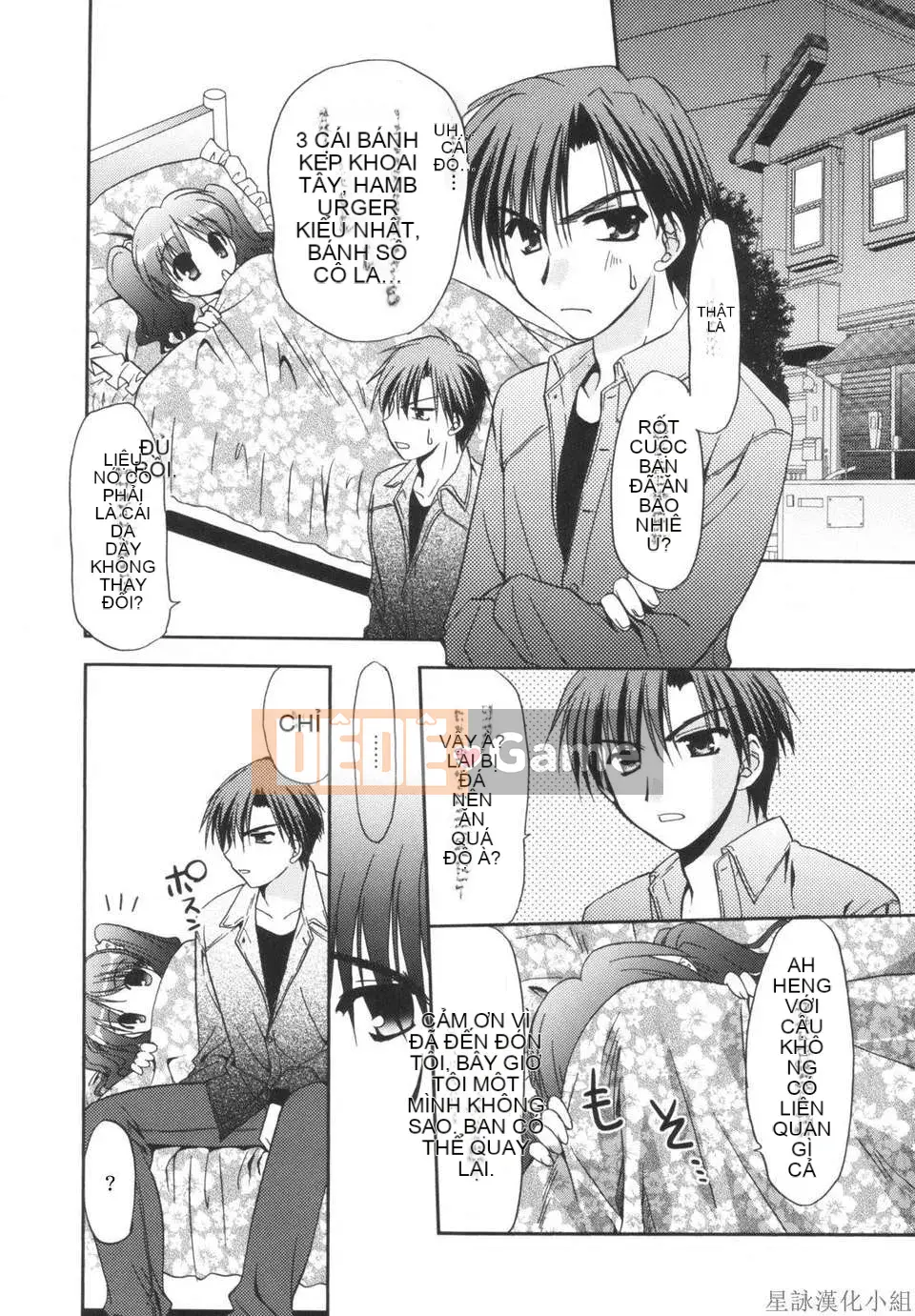 [Morisaki Kurumi] Shokai Genteiban quý giá (tiếng Trung)