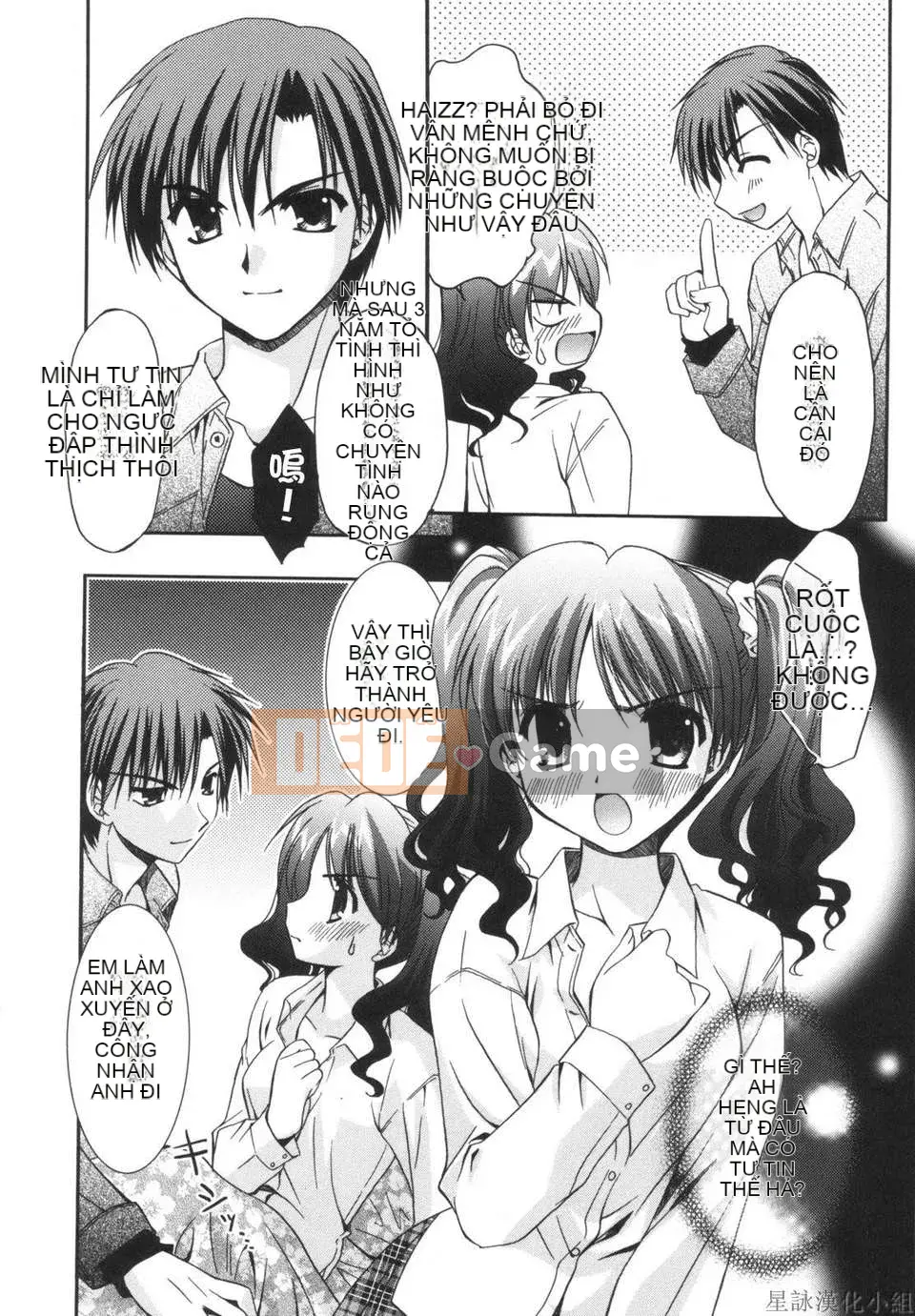 [Morisaki Kurumi] Shokai Genteiban quý giá (tiếng Trung)