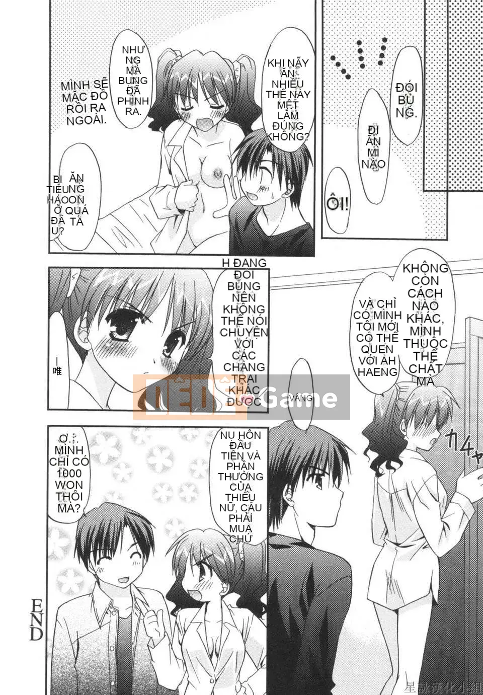 [Morisaki Kurumi] Shokai Genteiban quý giá (tiếng Trung)