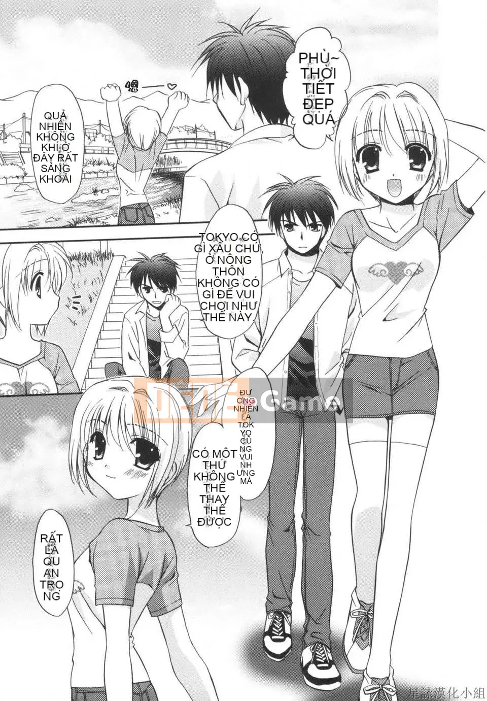 [Morisaki Kurumi] Shokai Genteiban quý giá (tiếng Trung)