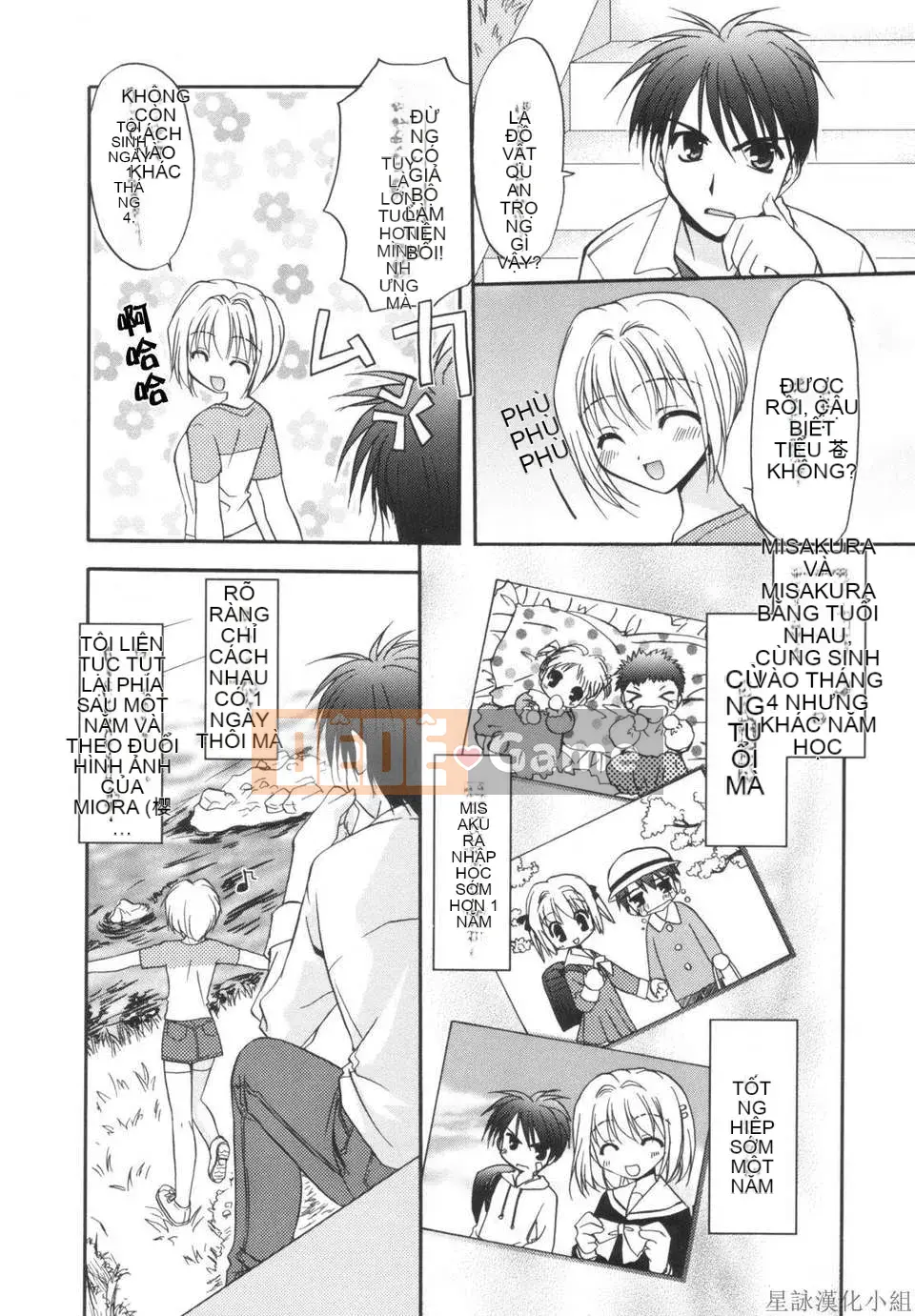 [Morisaki Kurumi] Shokai Genteiban quý giá (tiếng Trung)