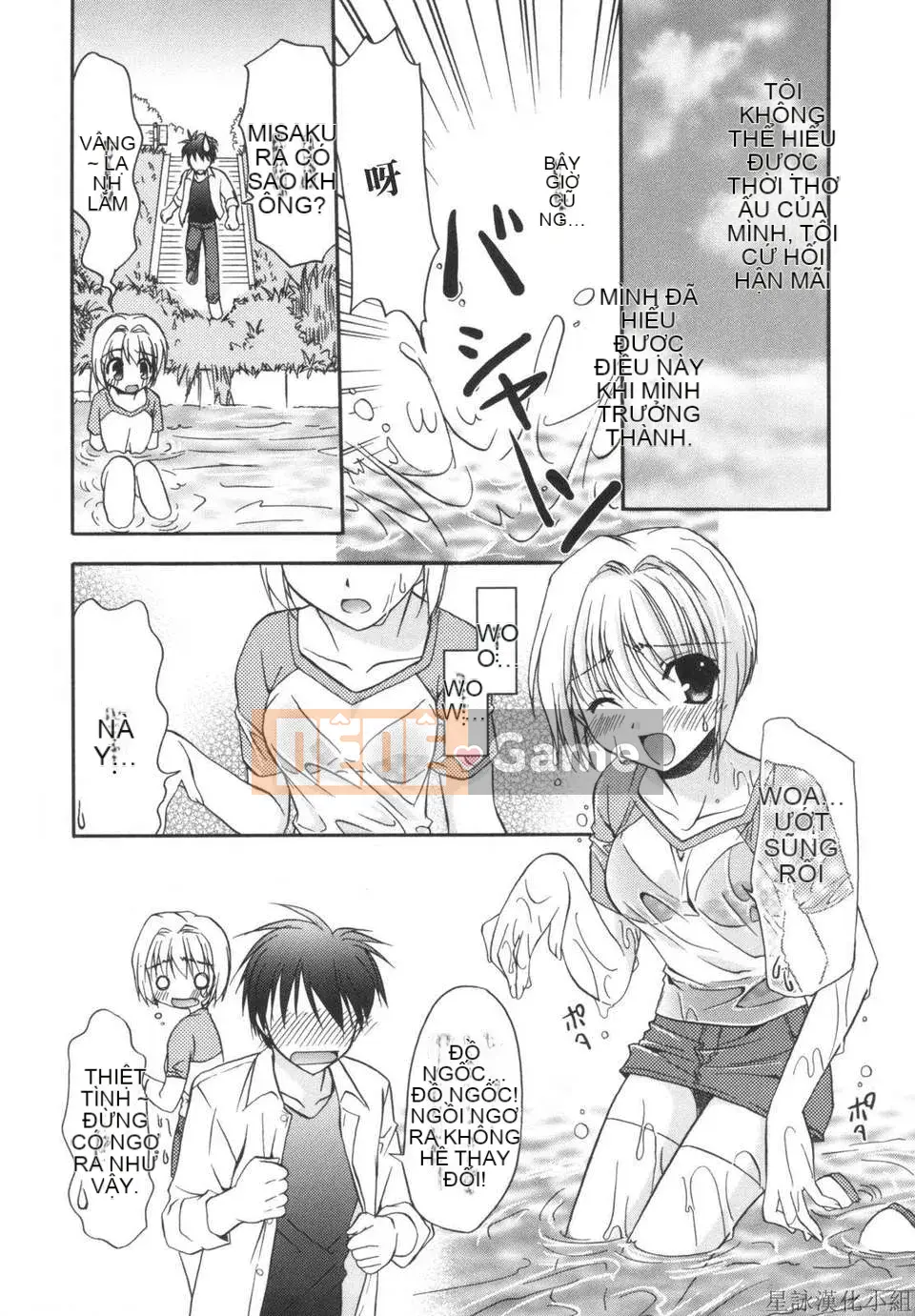 [Morisaki Kurumi] Shokai Genteiban quý giá (tiếng Trung)